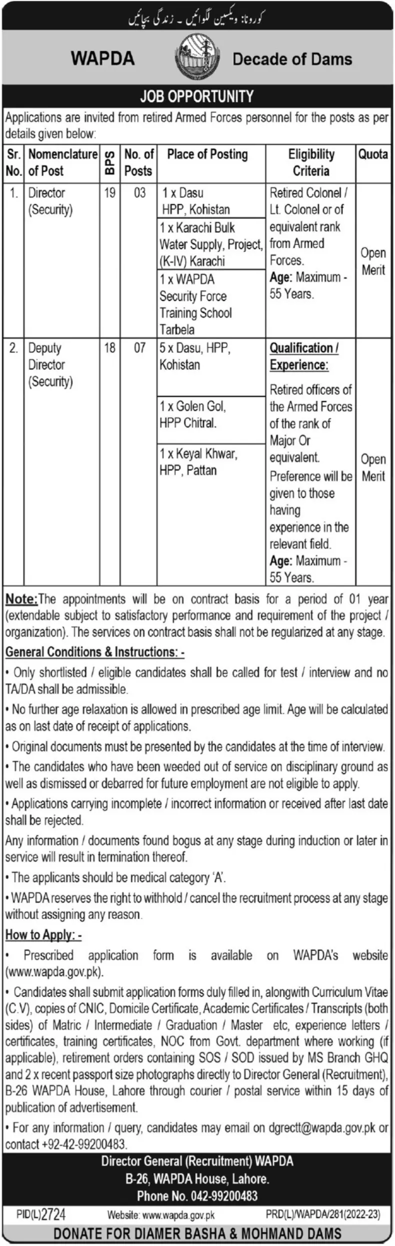 Water and Power Development Authority WAPDA Jobs 2023 Jobs 2023 — original advertisement