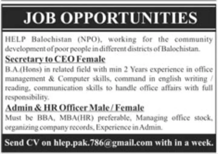 HELP Balochistan NPO Jobs 2022 Jobs 2023 — original advertisement