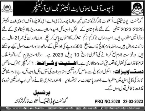 Govt Polytechnic Institute for Girls Quetta Admissions 2023 – Government Polytechnic Institute For Girls Quetta Admissions 2023 — original advertisement