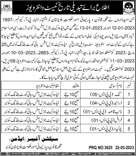 Law & parliamentary Affairs Balochistan Test Interview 2023 – Law and Parliamentary Affairs Department Balochistan Jobs 2023 — original advertisement