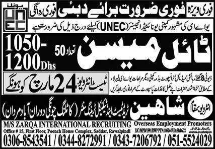 Tile Mason Jobs Open in Dubai 2023 – Shaheen Foundation Jobs 2023 — original advertisement