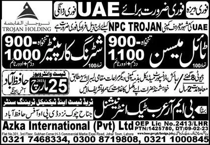 Tile Mason & Shuttering Carpenter Jobs 2023 in UAE – BMR Arab Tech International Jobs 2023 — original advertisement