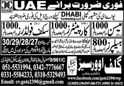 Scaffolder & Mason Jobs 2023 in UAE – Gulf Overseas Technical Services Jobs 2023 — original advertisement