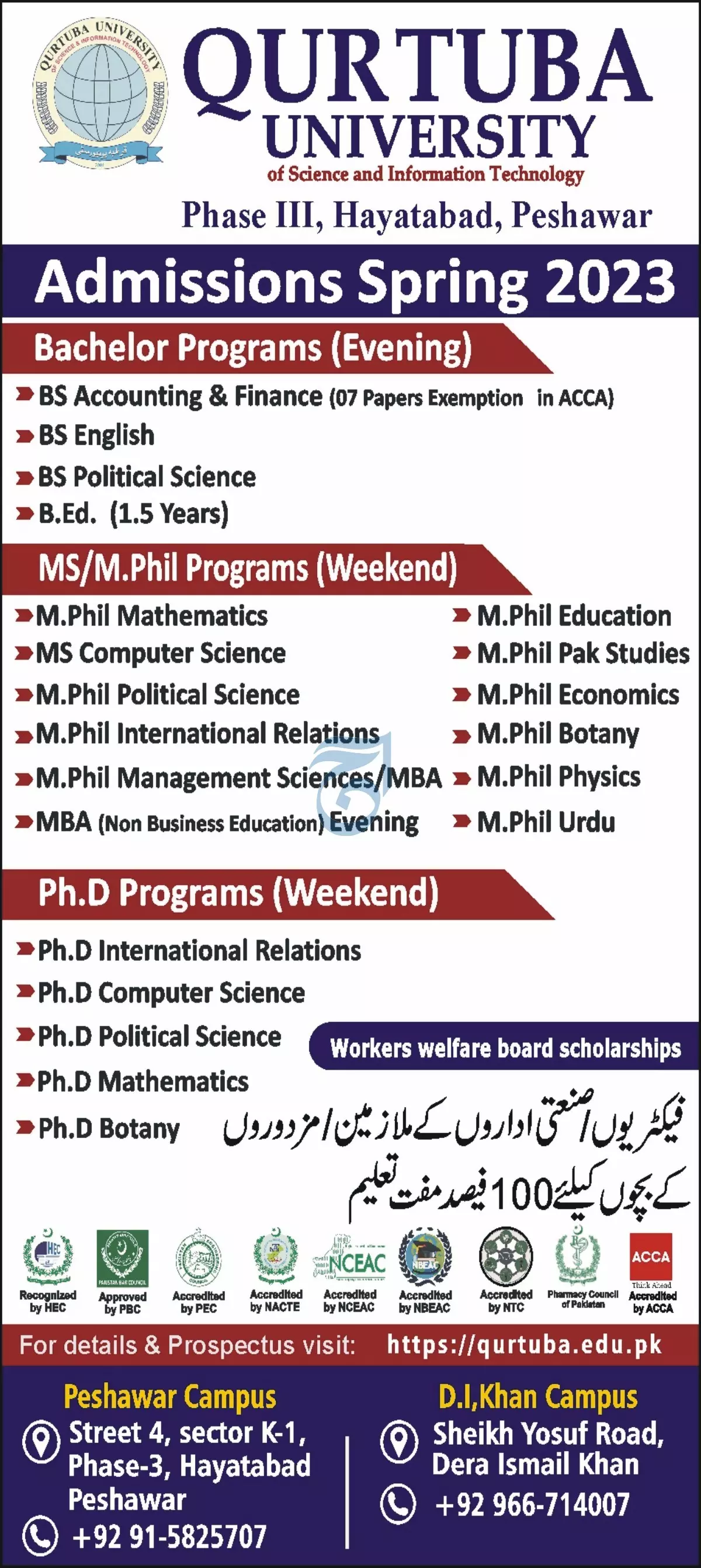 Qurtuba University Peshawar Spring Admissions 2023 Admissions 2023 — original advertisement