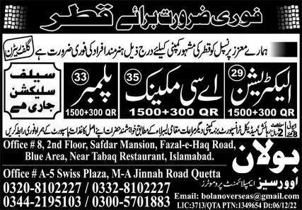 Plumber & AC Mechanic Jobs 2023 in Qatar – Bolan Overseas Employment Promoters Jobs 2023 — original advertisement