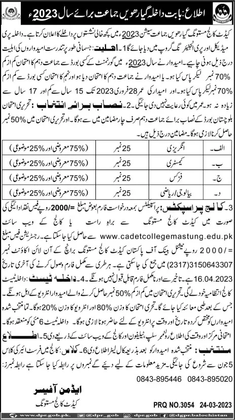 Cadet College Mastung Balochistan Admissions 2023 Admissions 2023 — original advertisement