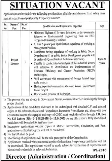 Public Sector Organization Lahore Jobs 2023 Jobs 2023 — original advertisement