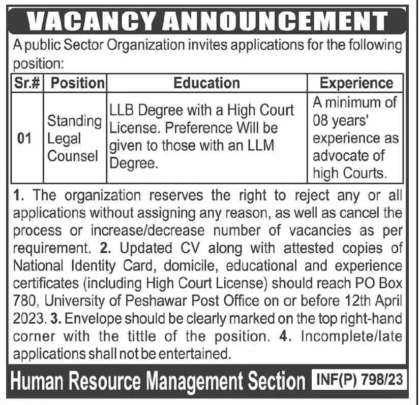 Public Sector Organization Peshawar Jobs 2023 Jobs 2023 — original advertisement