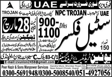 Steel Fixer Jobs Open in UAE 2023 – Peer Nazir and Sons Manpower Services Jobs 2023 — original advertisement