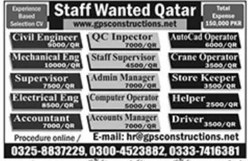 Civil Engineer & Mechanical Engineer Jobs 2023 in Qatar – GPS Construction Industrial Jobs 2023 — original advertisement
