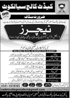 Cadet College Sialkot Jobs 2023 Jobs 2023 — original advertisement