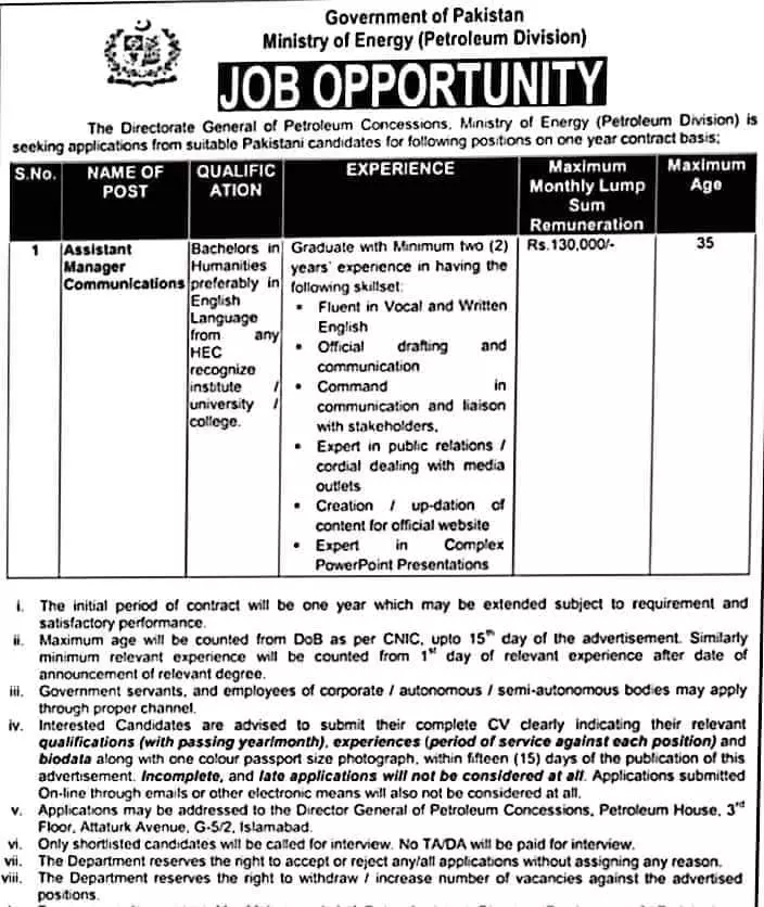 Ministry of Energy Petroleum Division Islamabad Jobs 2023 – Ministry of Energy Power division Islamabad Jobs 2023 — original advertisement