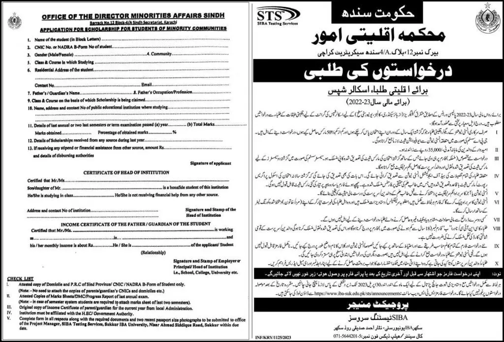 Scholarships for Minorities Students of Sindh 2023 – Minority Affairs Department Govt of Sindh Scholarships 2023 — original advertisement