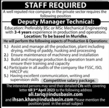 Well Reputed Rice Company Punjab Jobs 2023 – Private Company Jobs 2023 — original advertisement