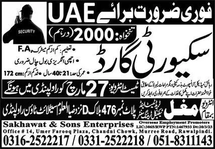 Security Guard Jobs 2023 in UAE – Mughal Trade Test & Technical Training Center Jobs 2023 — original advertisement