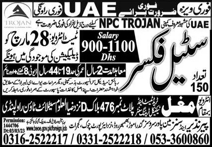 Steel Fixer for UAE Jobs 2023 – Mughal Trade Test & Technical Training Center Jobs 2023 — original advertisement