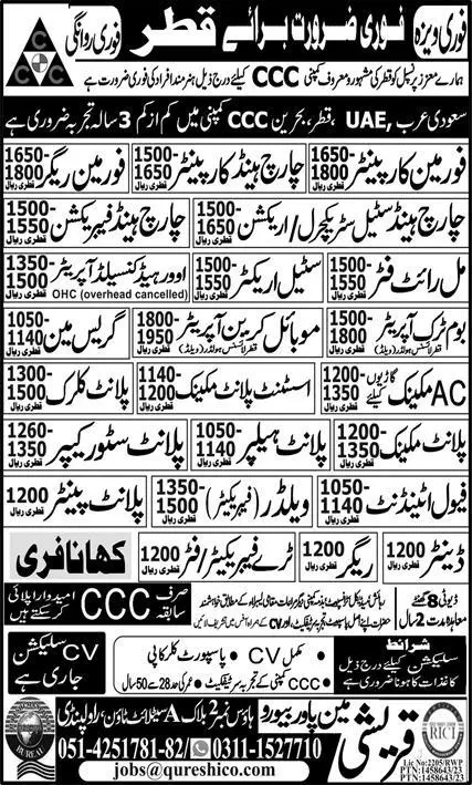 Charge hand carpenter mobile crane operator qatar Jobs 2023 – Qureshi Manpower Bureau Jobs 2023 — original advertisement