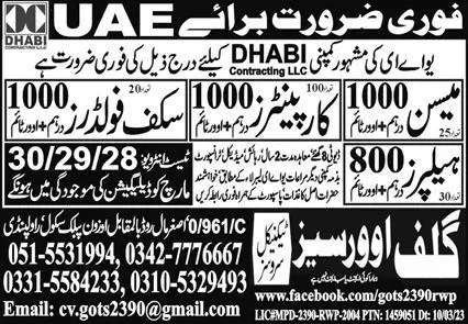 Carpenter and Helper jobs in UAE – Gulf Overseas Technical Services Jobs 2023 — original advertisement