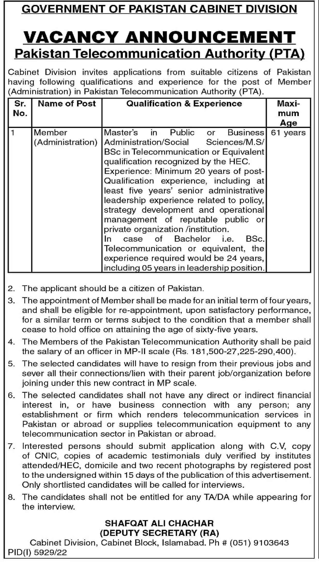 Pakistan Telecommunication Authority PTA Islamabad Jobs 2023 Jobs 2023 — original advertisement