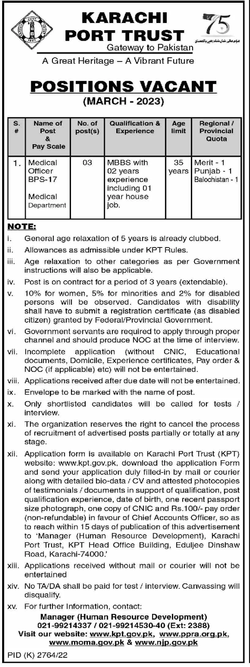 Karachi Port Trust KPT Jobs 2023 Jobs 2023 — original advertisement