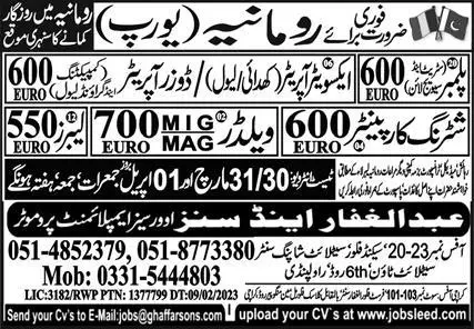 Dozer Operator & Excavator Operator Jobs 2023 in Romania – Abdul Ghaffar & Sons Jobs 2023 — original advertisement