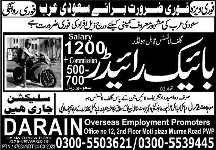 Bike Rider Jobs Open in Saudi Arabia 2023 – Darain Overseas Employment Jobs 2023 — original advertisement