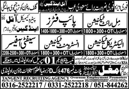Electrical Technician & Pipe Fitter Jobs 2023 Saudi Arabia – Tangent Recruiting Agency Jobs 2023 — original advertisement