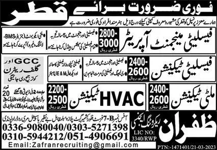 Facility Technician and HVAC Technician jobs in Qatar 2023 – Zafran Recruiting Agency Jobs 2023 — original advertisement