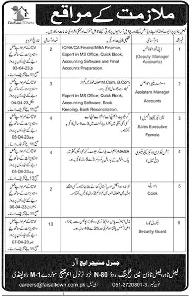 Faisal Town Private Limited Rawalpindi Jobs 2023 Jobs 2023 — original advertisement