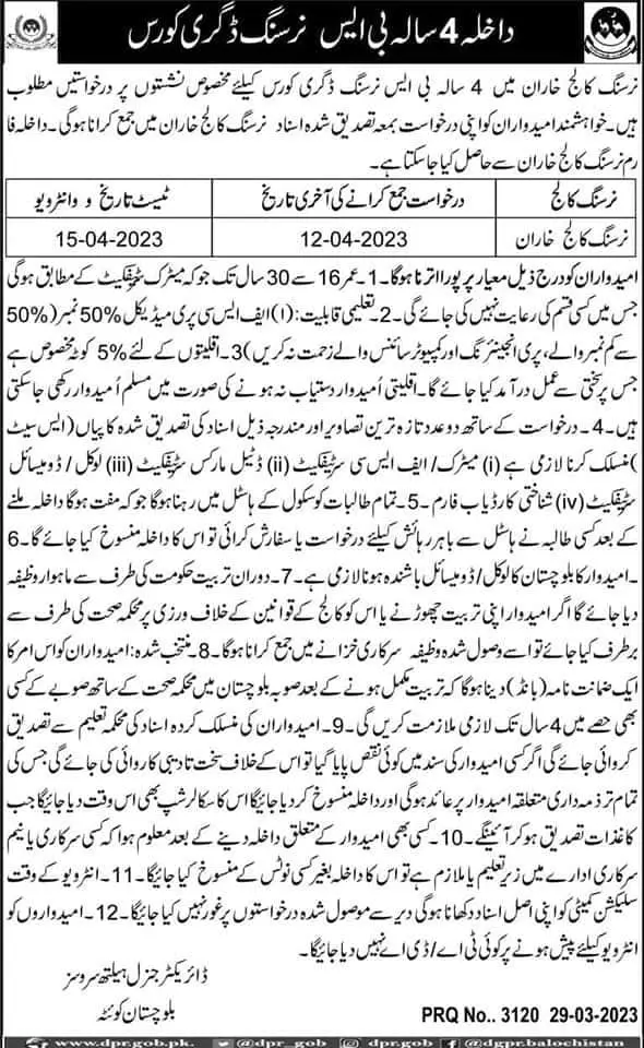 Nursing college Kharan Balochistan Admissions 2023 – Health Department Balochsitan Admissions 2023 — original advertisement