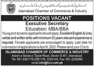Islamabad Chamber of Commerce & Industry Jobs 2023 Jobs 2023 — original advertisement