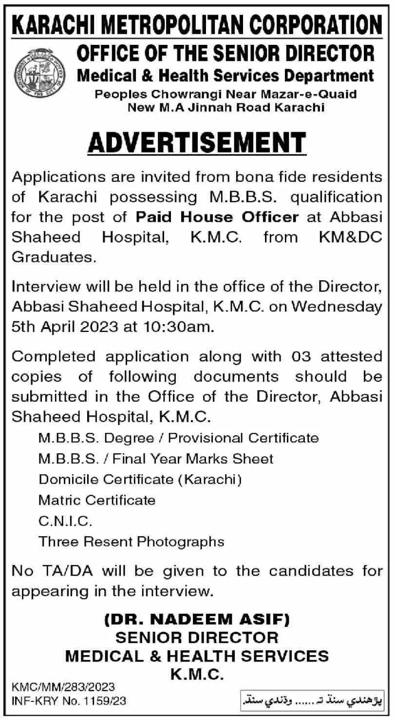 Karachi Metropolation Corpotion KMC Jobs 2023 – Karachi Municipal Corporation (KMC) Jobs 2023 — original advertisement