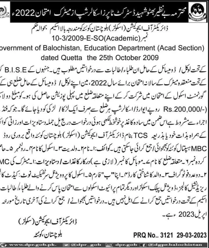 Mohtrama benazirabad Bhutto shaheed Topers Scholarship 2023 – Education Department Balochsitan Scholarships 2023 — original advertisement