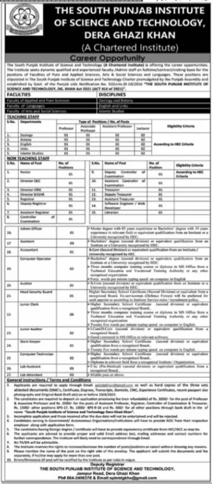 South Punjab Institute of Science and Technology Jobs 2023 Jobs 2023 — original advertisement