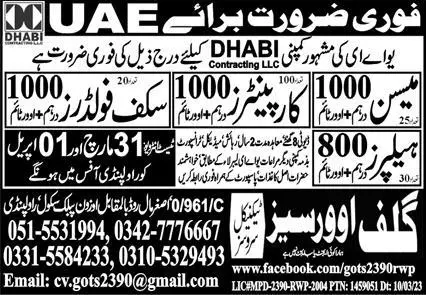 Mason & Scaffolder Jobs 2023 in UAE 2023 – Gulf Overseas Technical Services Jobs 2023 — original advertisement