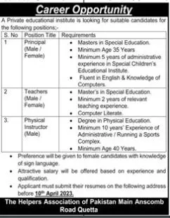 Helpers Association of Pakistan Quetta Jobs 2023 – Private Sector Organization Jobs 2023 — original advertisement