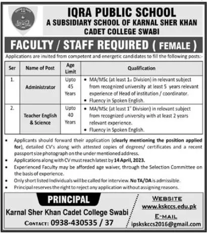 Karnal Sher Khan Cadet College Swabi Khyber Pakhtunkhwa Jobs Jobs 2023 — original advertisement