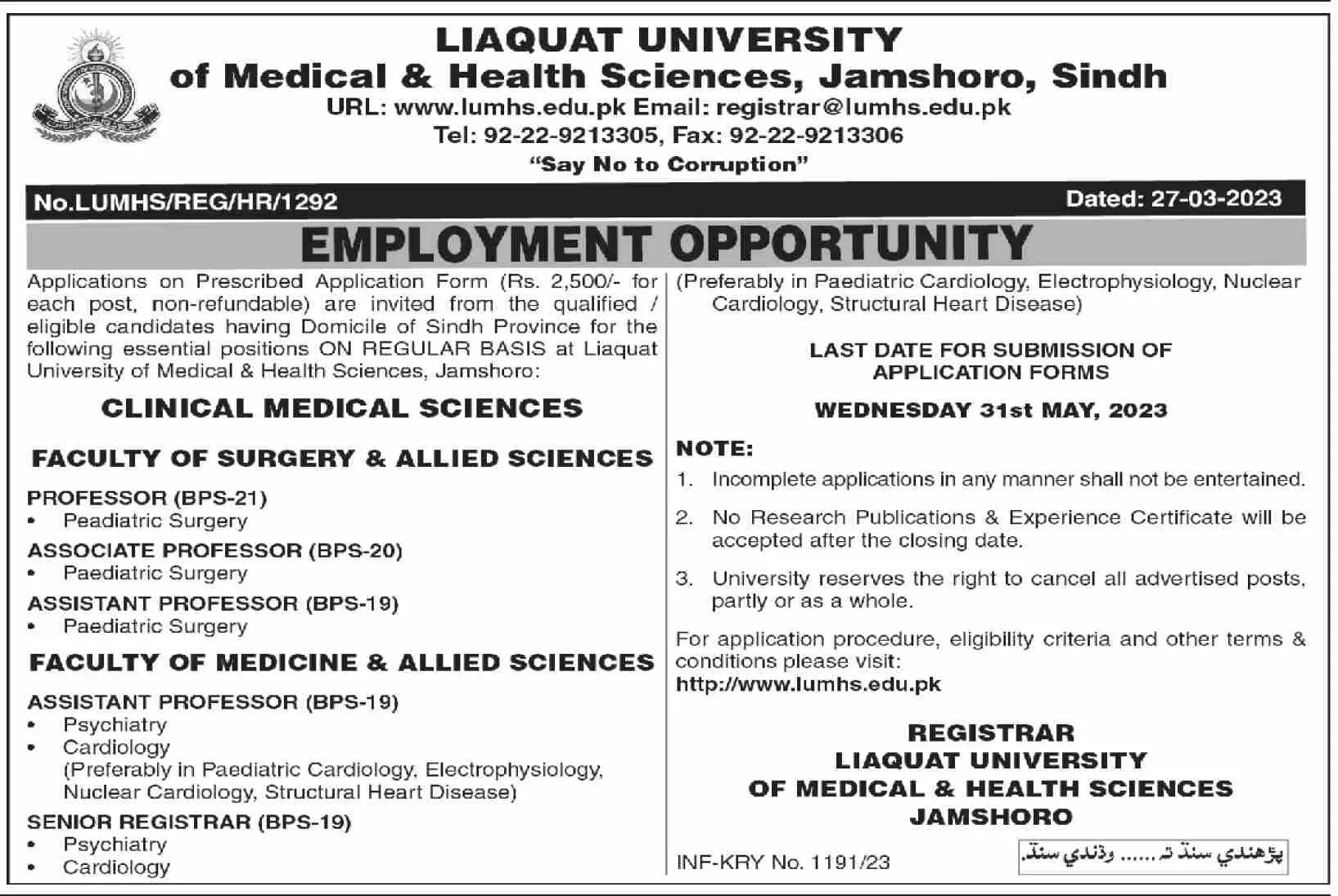 Liaquat University of Medical & Health Sciences Jobs  2023 – Liaquat University of Medical & Health Sciences (LUMHS) Jamshoro Jobs 2023 — original advertisement
