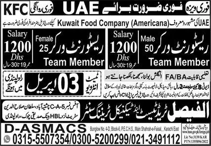 Restaurant Worker & Team Member Jobs 2023 in UAE – Al Faisal Trade Test & Technical Training Center Jobs 2023 — original advertisement