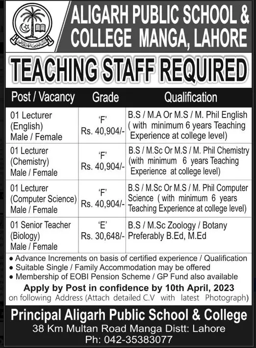 Alighar Public School & College Manga Lahore Jobs 2023 Jobs 2023 — original advertisement