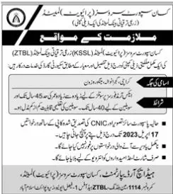 Kissan Support Services Ptv Ltd Jobs 2023 – Kissan Support Services Limited KSSL Jobs 2023 — original advertisement