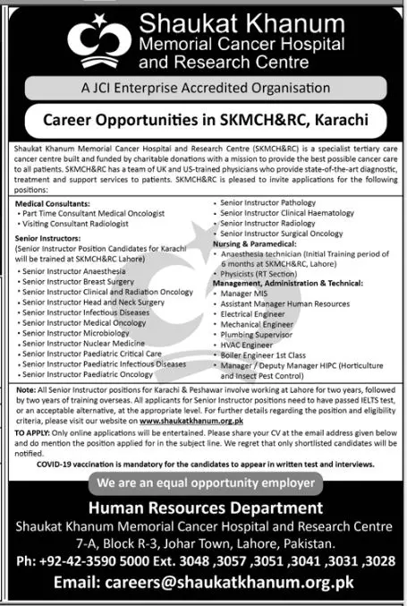 Shaukat Khanum Memorial Cancer Hospital Jobs 2023 – Shaukat Khanum Memorial Cancer Hospital and Research Centre Jobs 2023 — original advertisement