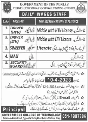 Technical Education And Vocational Training Authority Jobs – Technical Education & Vocational Training Authority TEVTA Punjab Jobs 2023 — original advertisement
