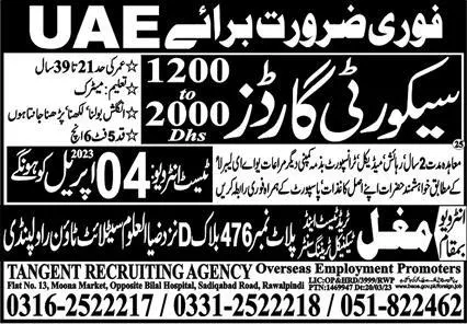 Security guard Jobs in UAE 2023 – Mughal Trade Test & Technical Training Center Jobs 2023 — original advertisement