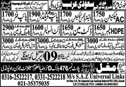 Technical Staff Jobs in Saudi Arabia 2023 – Mughal Trade Test & Technical Training Center Jobs 2023 — original advertisement