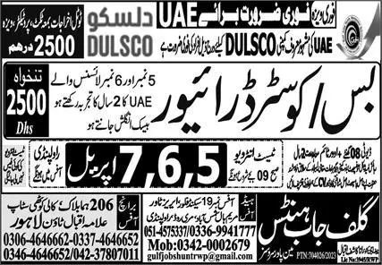 Bus Driver & Coaster Driver Jobs 2023 in UAE – Gulf Job Hunts Manpower Services Jobs 2023 — original advertisement