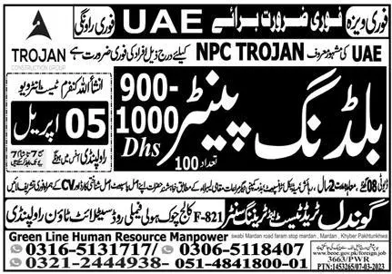 Building Painter Jobs Open in UAE 2023 – Green Line Human Resource Manpower Jobs 2023 — original advertisement