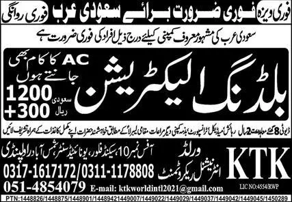 Building Electrician Jobs 2023 in Saudi Arabia – KTK World International Recruitment Agency Jobs 2023 — original advertisement