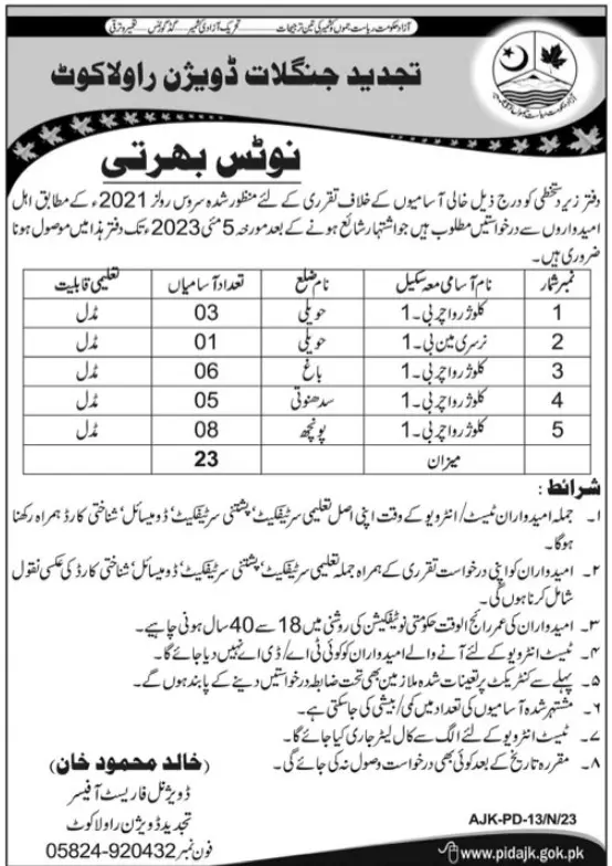 Forest & Wildlife Department Rawalakot Jobs 2023 – Forest Wildlife & Department Azad Jammu Kashmir Jobs 2023 — original advertisement