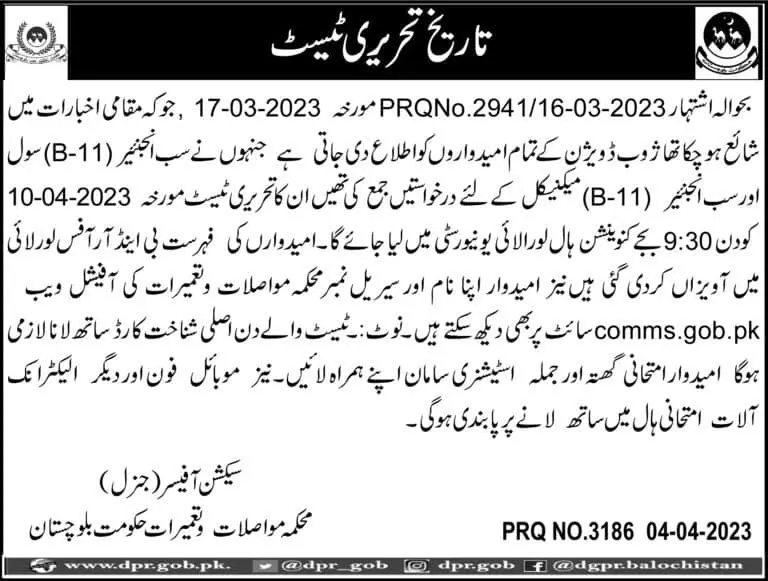 Communication and Works Department test interview 2023 – Communication & Works Department Balochistan Jobs 2023 — original advertisement